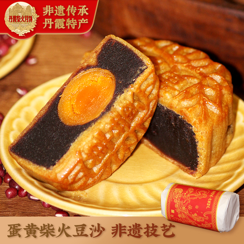 【老黄专属】正宗丹霞柴火红豆沙蛋黄月饼广式月饼非遗礼盒韶关特产