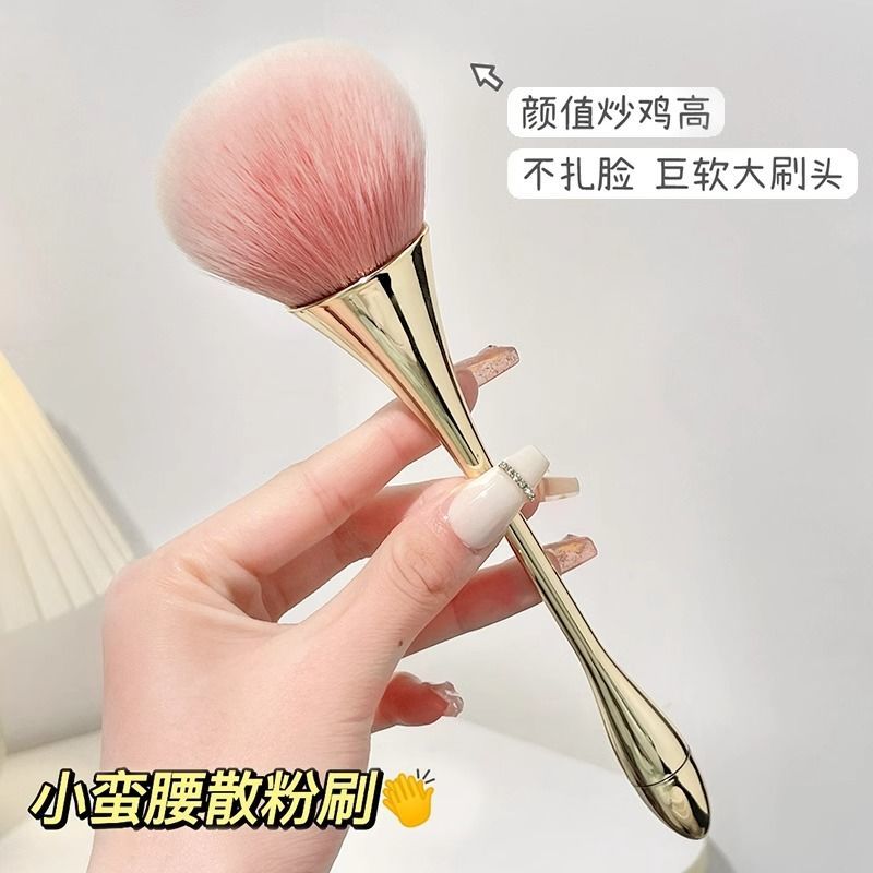 化妆刷软毛小蛮腰眼影刷唇刷眉刷散粉腮红刷粉饼刷散粉刷大号单个