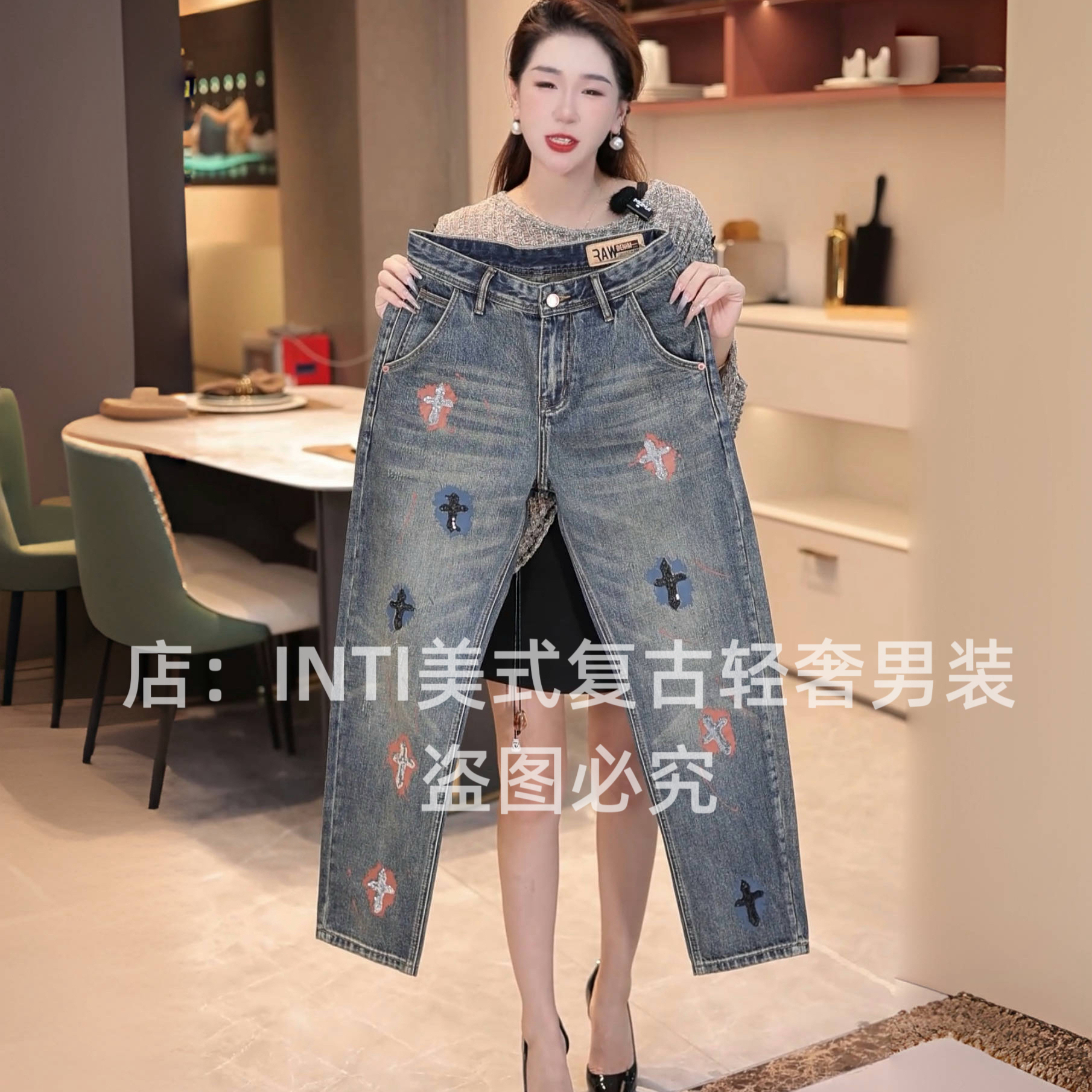 INTI复古轻奢做旧高端印花泼墨男士牛仔裤宽松直筒高街个性休闲潮