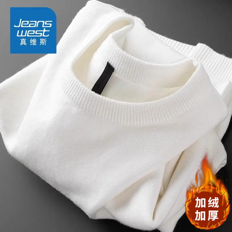 真维斯冬季毛衣男圆领2025新款简约百搭纯色针织衫休闲男士打底衫