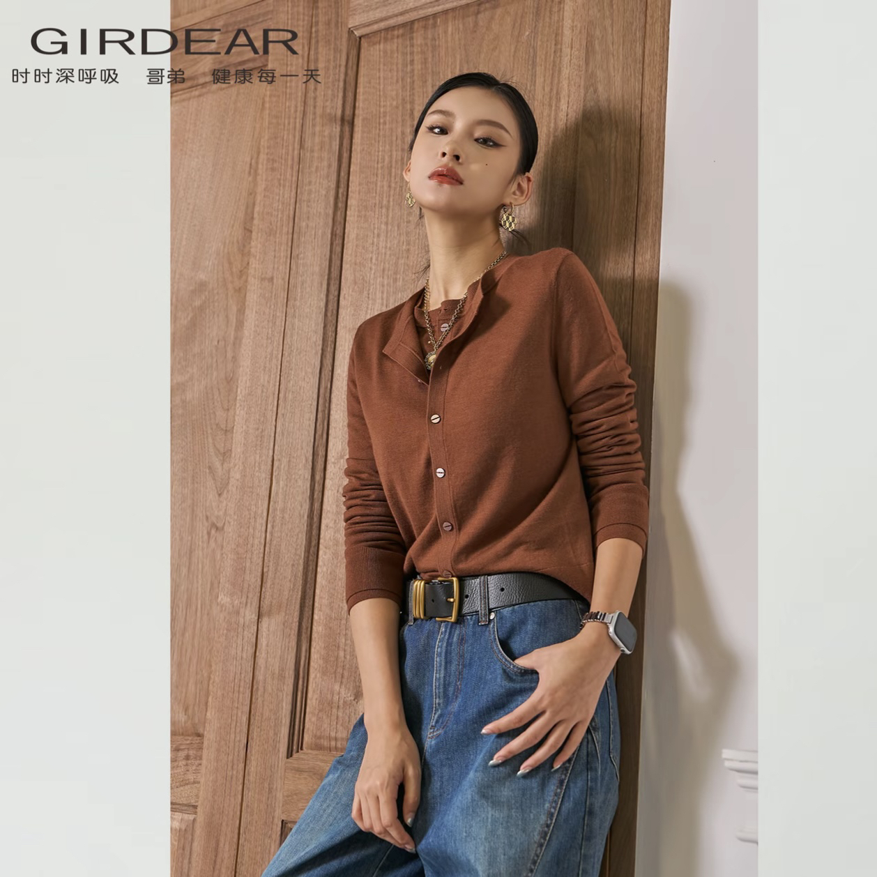 GIRDEAR/哥弟新款经典百搭优雅时尚绵羊毛针织套装138101+148061