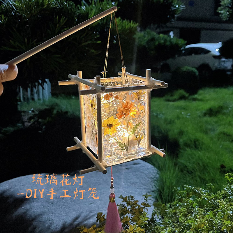 diy手工中秋节手提干花水波纹宫灯材料包送情侣朋友创意设计礼物