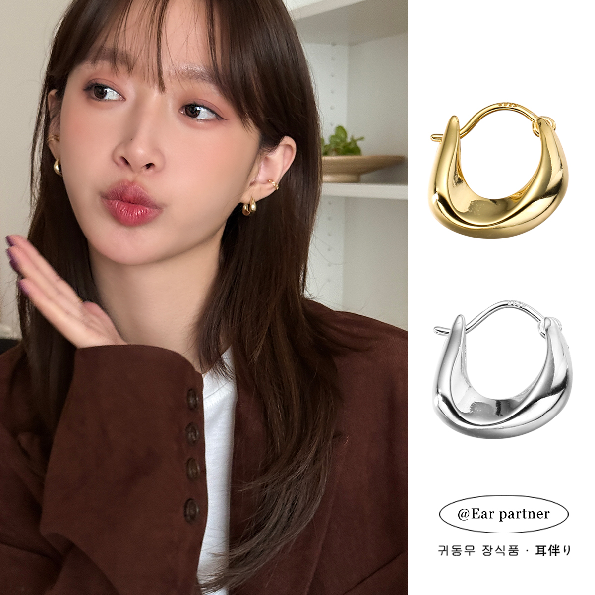 ERBAN/耳伴 925银耳饰 简约水滴耳环小众设计高级感耳钉耳圈耳饰