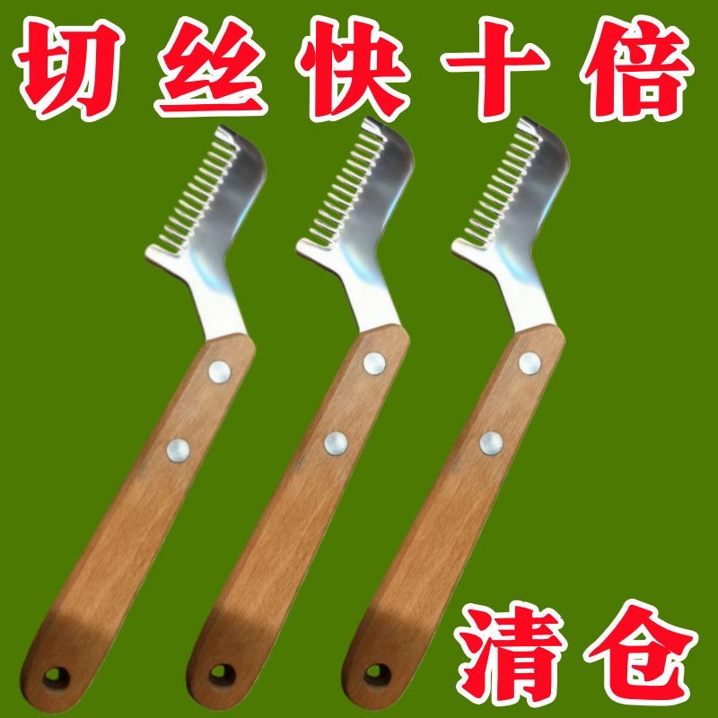 不锈钢切葱器切大葱切丝神器葱花葱丝多功能刮丝刀厨房商用工具