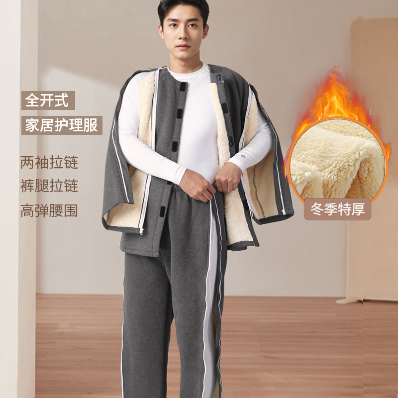 瘫痪卧床老人护理服套装男冬季加厚病号服透析棉袄拉链睡衣羊羔绒