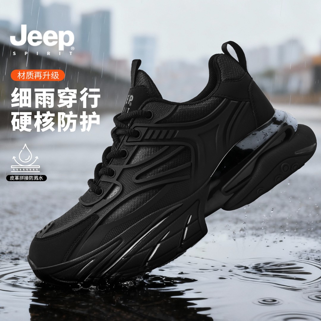 JEEPSPIRIT吉普男鞋秋季黑色老爹鞋休闲百搭增高运动鞋干净痞帅男