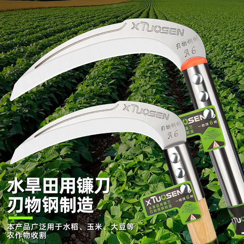 加长杆锰钢镰刀高硬度锋利户外农用割草割玉米多功能刀