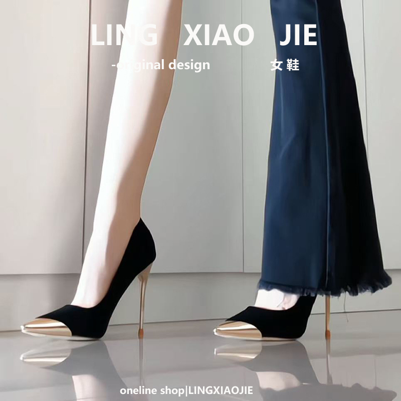 黑色轻奢绒面高跟鞋女细跟2025春秋新款宴会气质御姐浅口通勤单鞋