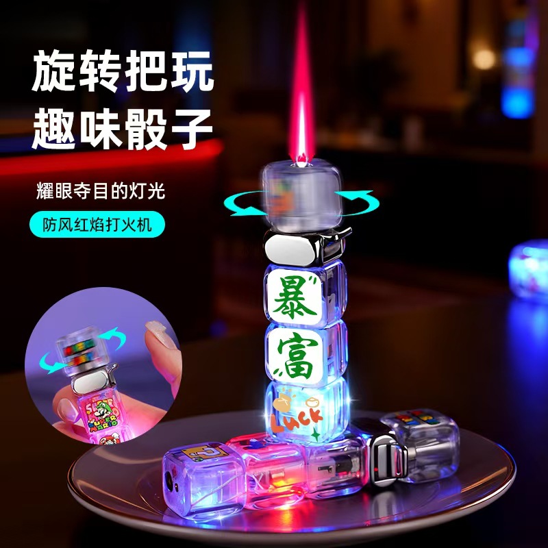 新款超解压发光带灯炫酷骰子防风粉色火焰点火神器打火机男士送礼