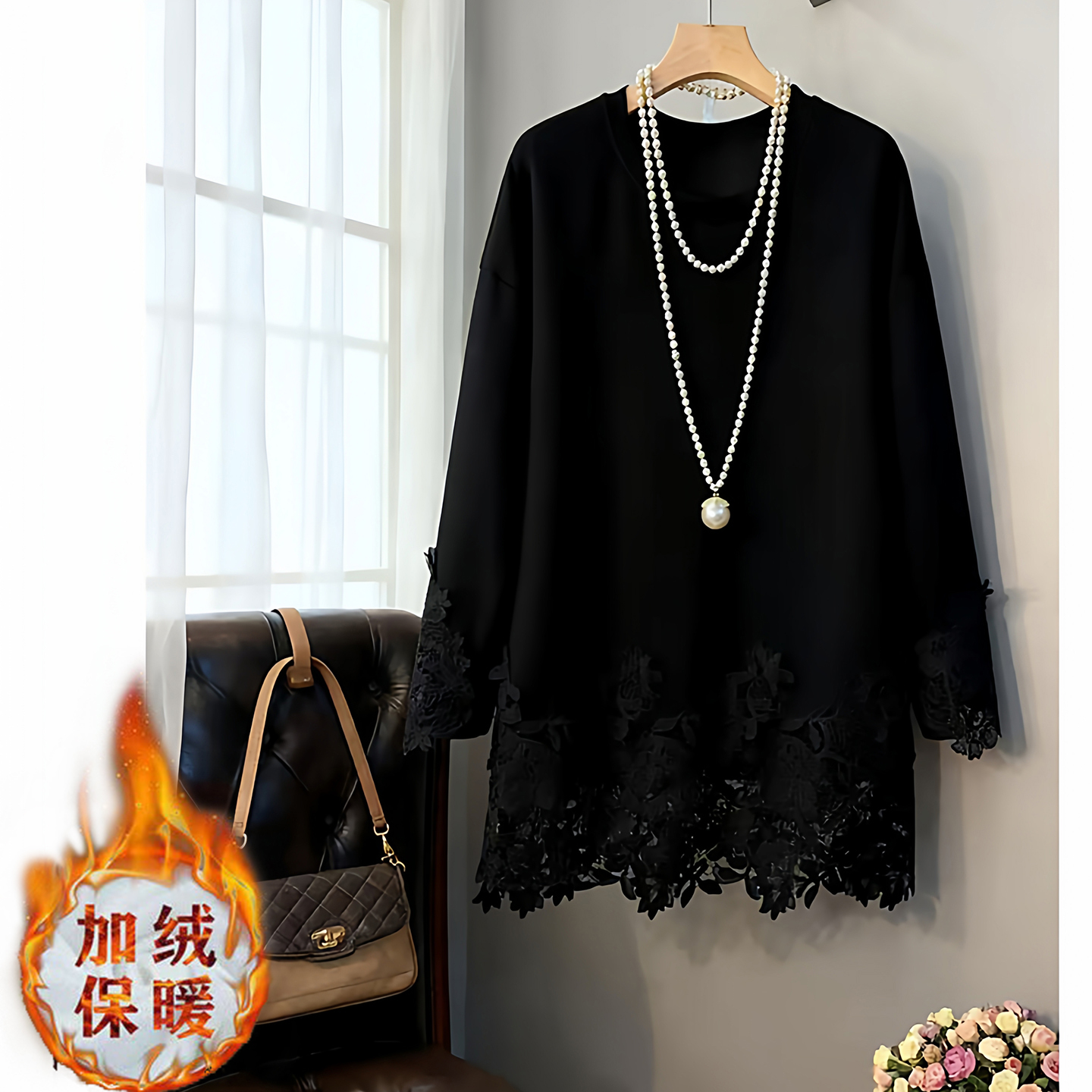 蕾丝拼接长袖T恤女秋冬加绒叠穿打底衫中长款遮屁股独特漂亮上衣