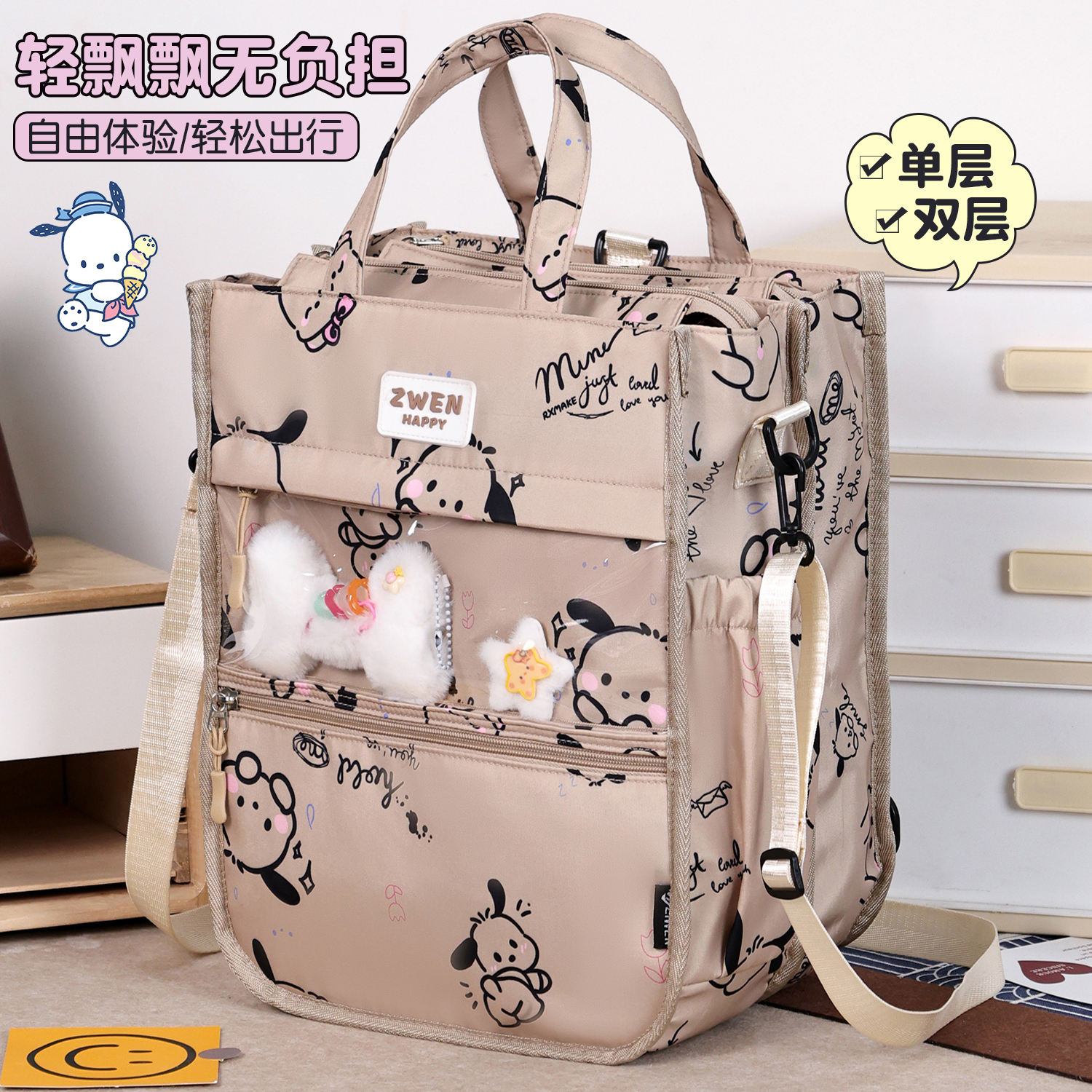 补习袋大容量手拎包高颜值小学生斜挎包帆布美术包儿童卡通补课包