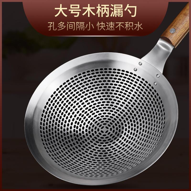 特厚不锈钢漏勺商用大号笊篱漏网厨师专用厨房一体成型油炸大捞勺