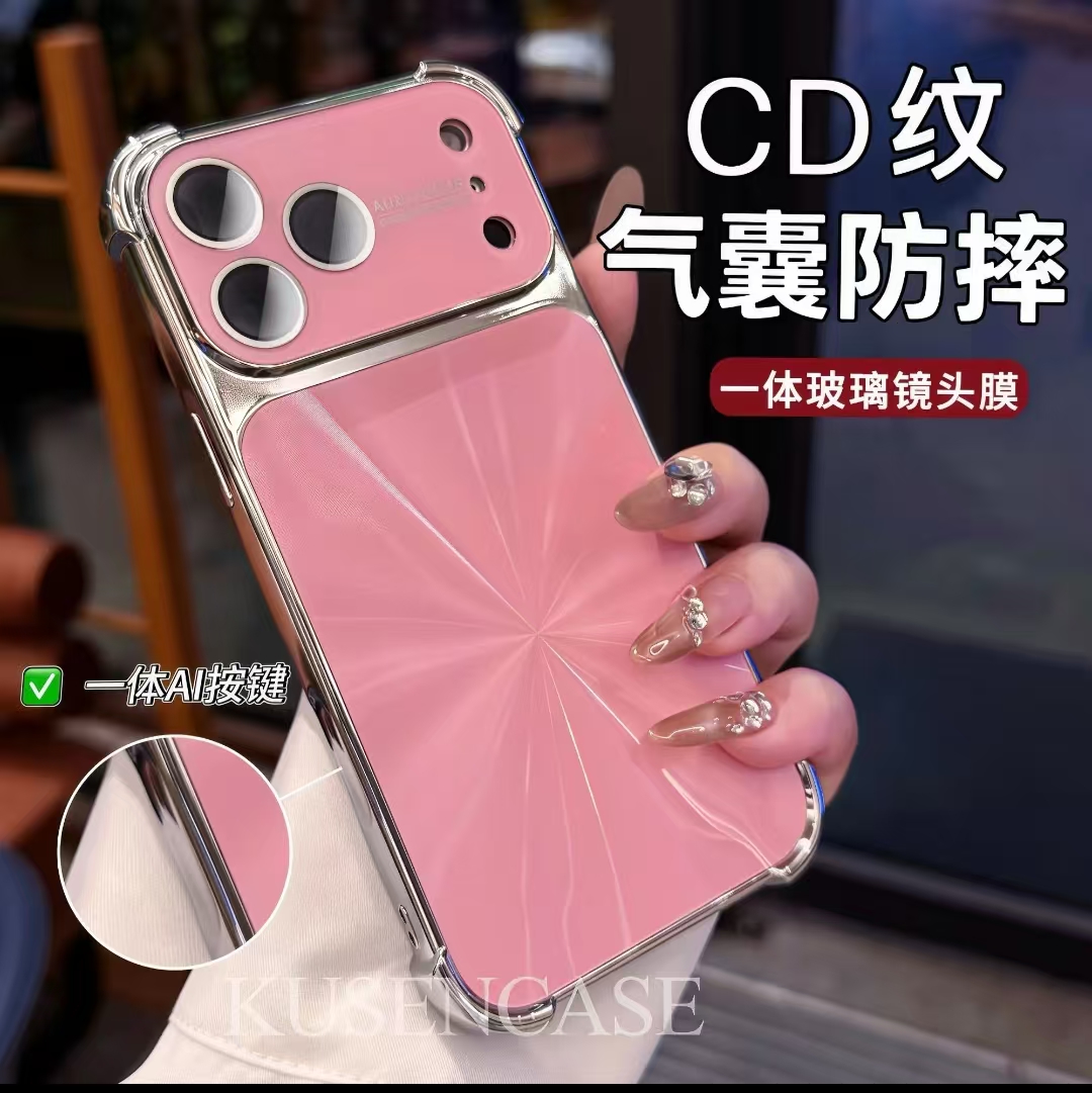四角防摔CD纹AI按键适用17promax手机壳新款16全包保护套镜头膜15
