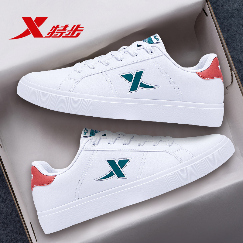特步板鞋男鞋冬季2025新款正品白色鞋子潮流休闲鞋低帮运动小白鞋