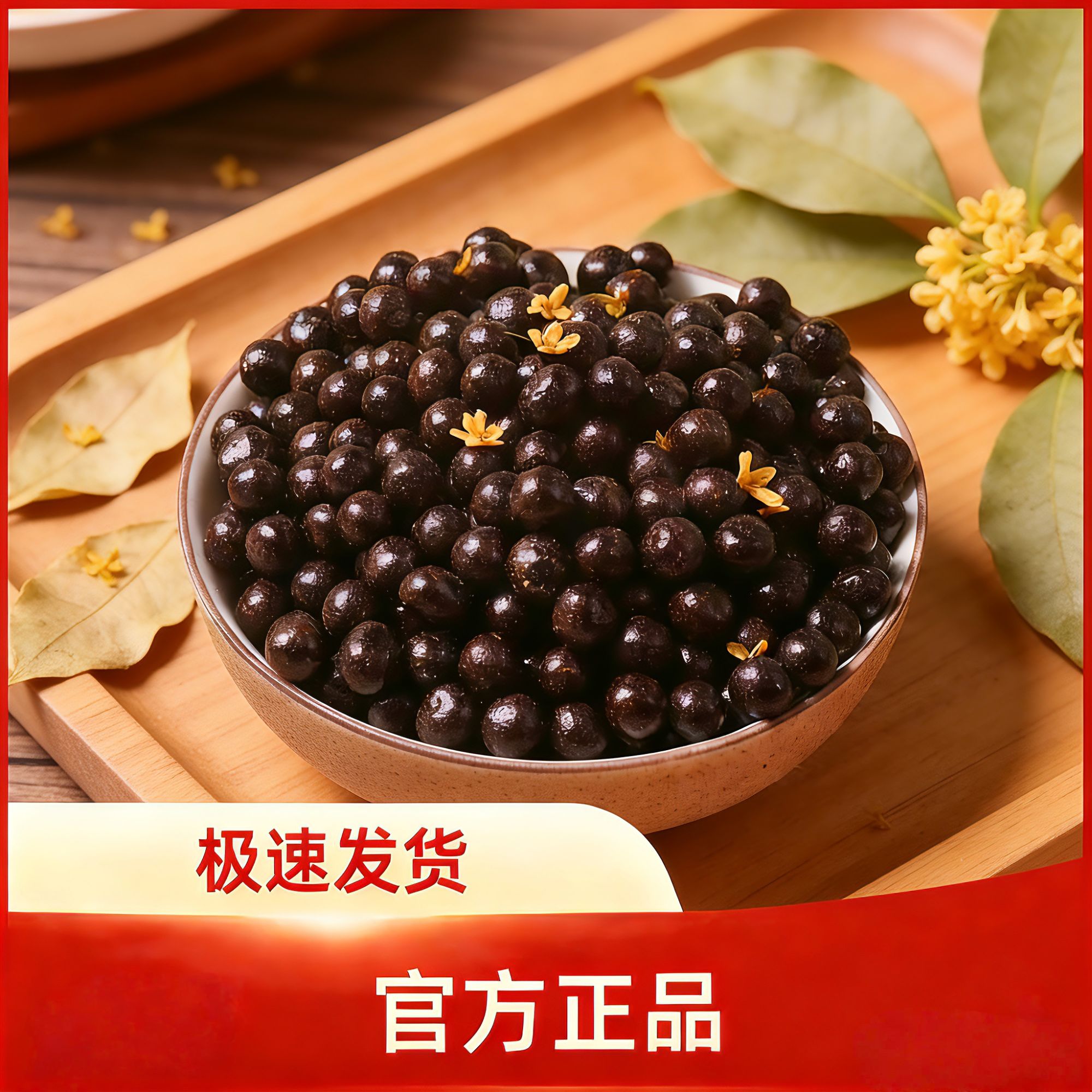 DD1【点击这里购买】鹿丸精粹正品滋补鹿丸佳品营养片