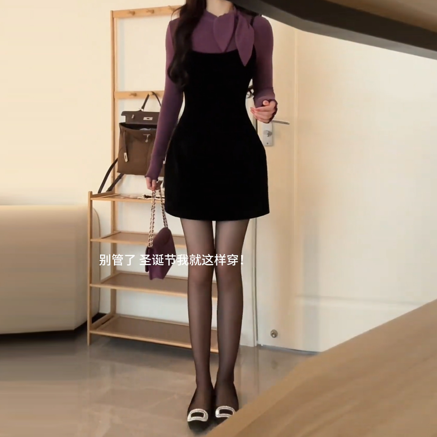 miu系千金感黑色吊带连衣裙子套装女秋冬季高级感内搭衬衫两件套