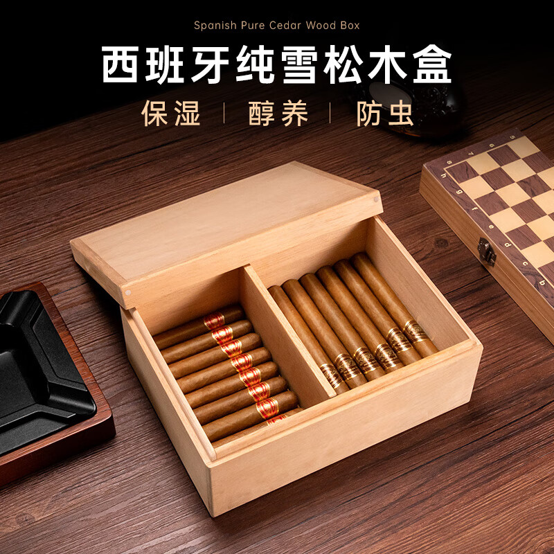 CIGARLOONG茄龙西班牙雪松木保湿盒无漆醇化雪茄盒雪茄便携醒茄盒