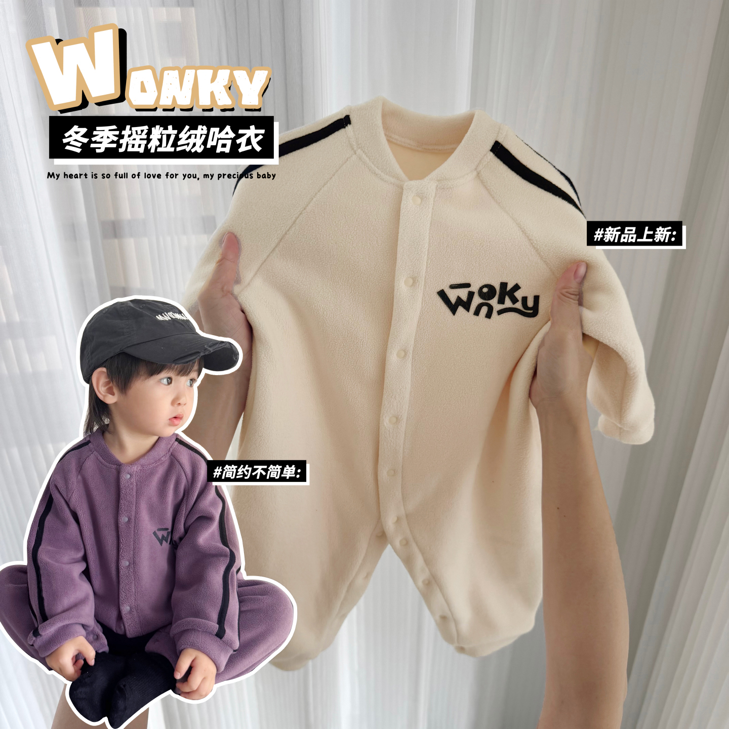 韩版婴儿加绒加厚连体衣新生儿满月秋冬装宝宝摇粒绒保暖中开哈衣