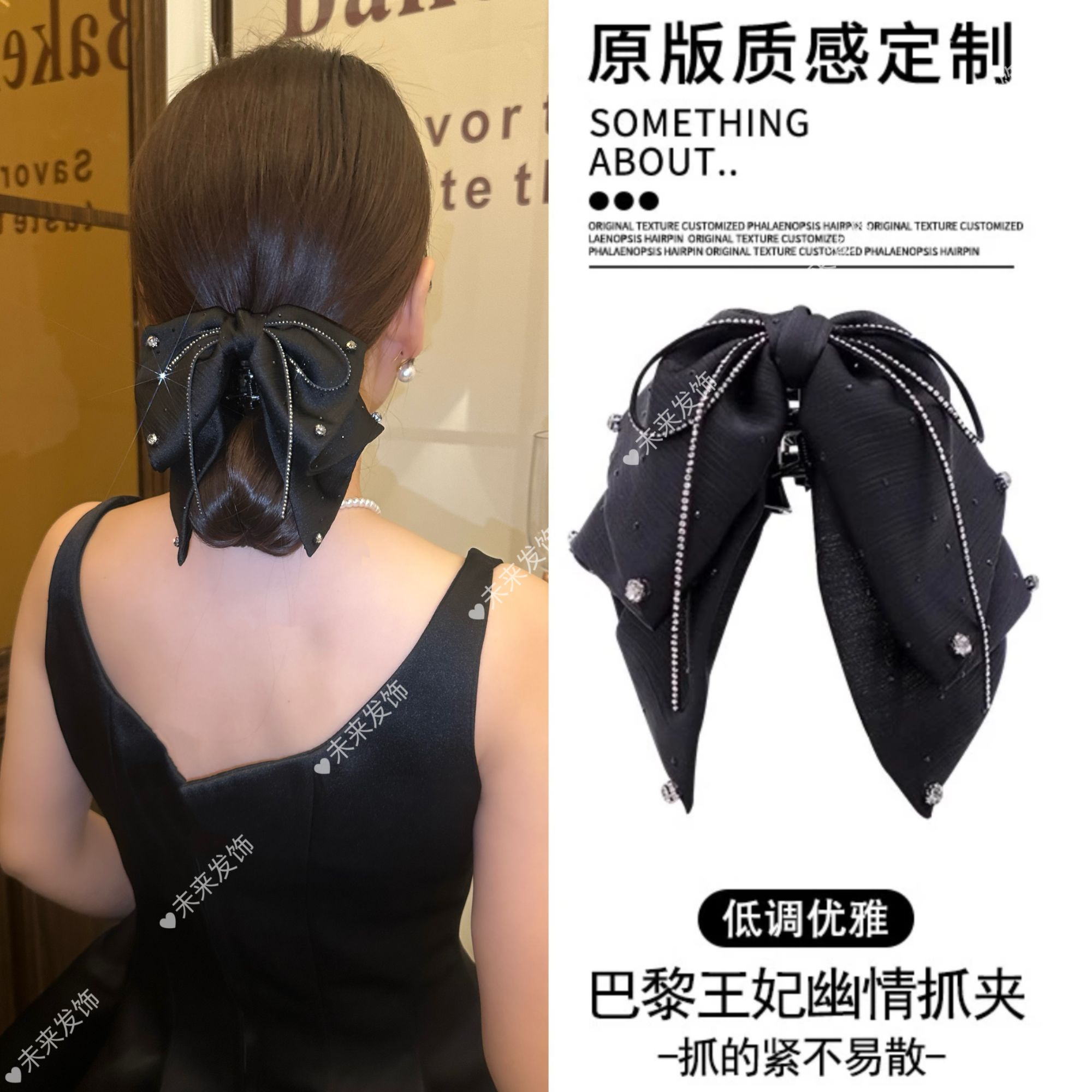 未来发饰2025新款爱丽丝飘带马尾抓夹闪钻蝴蝶结发夹高级气质百搭