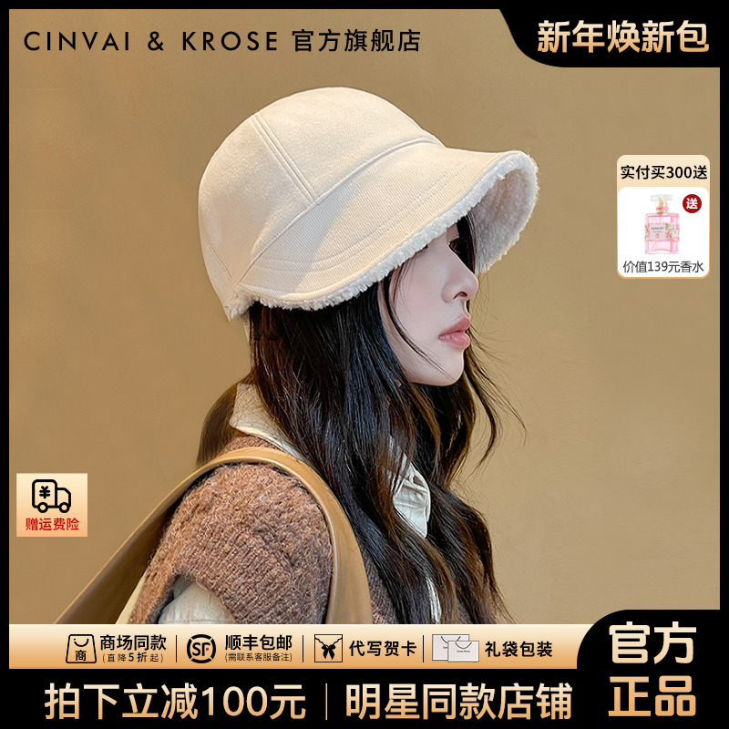 【官方正品Cinvai&Krose】女2025秋冬百搭加绒鸭舌帽羊羔毛渔夫帽