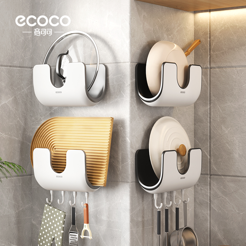 锅盖神器厨房收纳置物架菜板支架免打孔壁挂式多功能沥水锅架家用