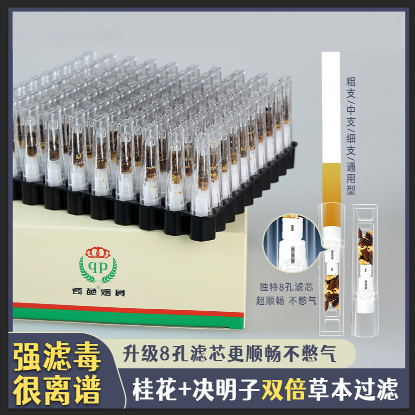 男女士粗中细三用过滤烟嘴过滤器一性次香菸过滤嘴三重过滤烟嘴