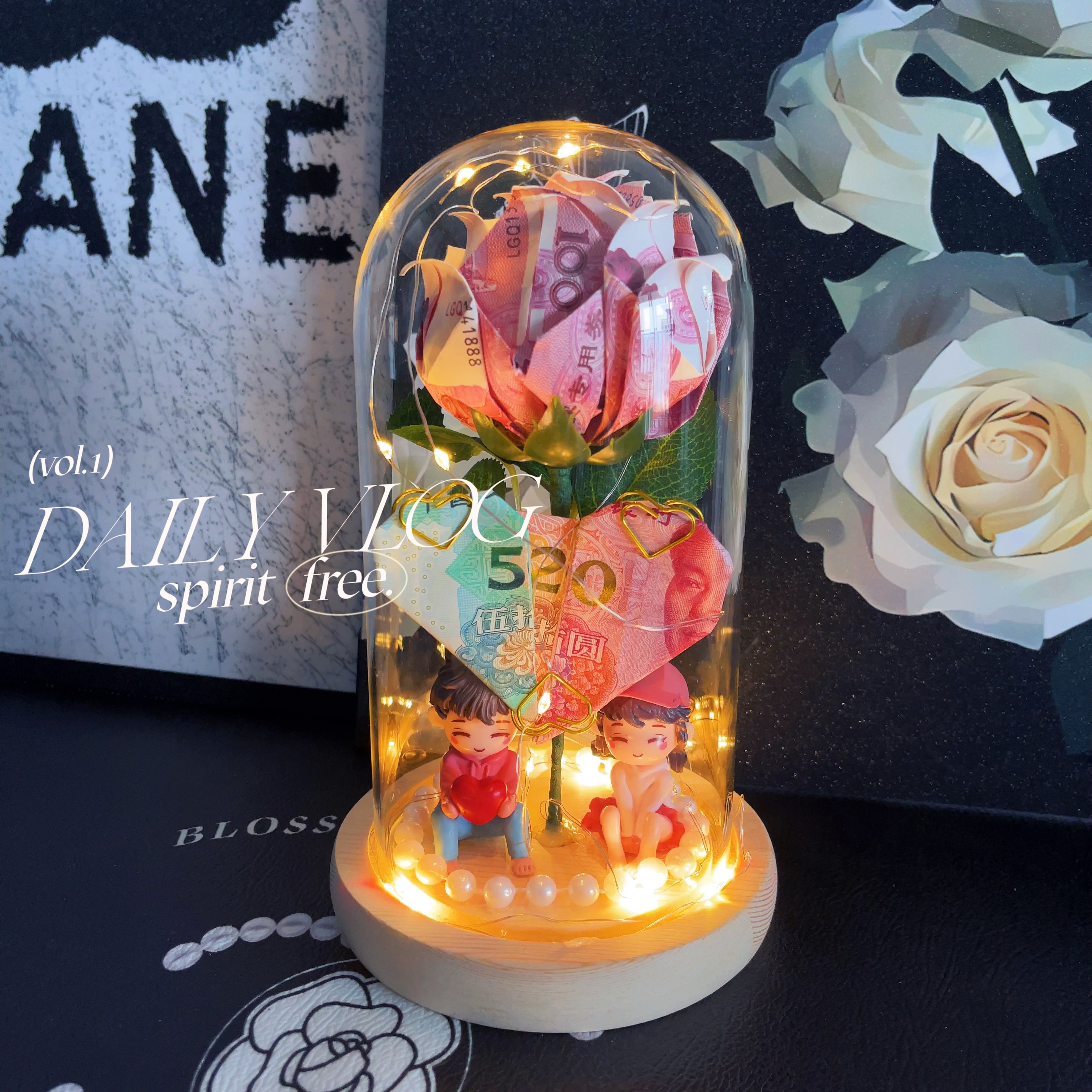 创意diy手工自制土豪有钱花玫瑰永生花玻璃罩材料包生日礼物仪式