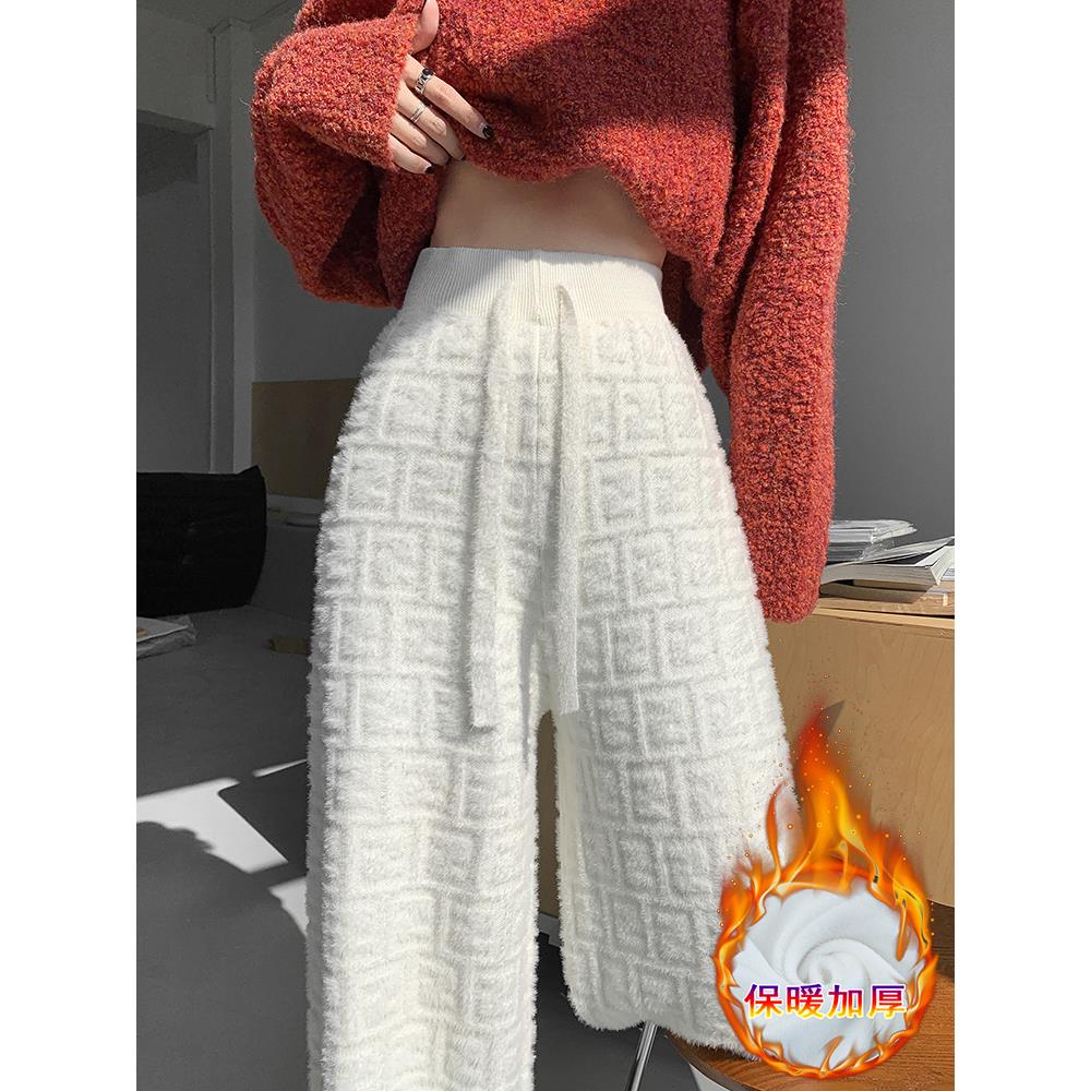 加厚水貂绒提花针织阔腿裤女秋冬高腰垂感直筒宽松休闲毛绒拖地裤