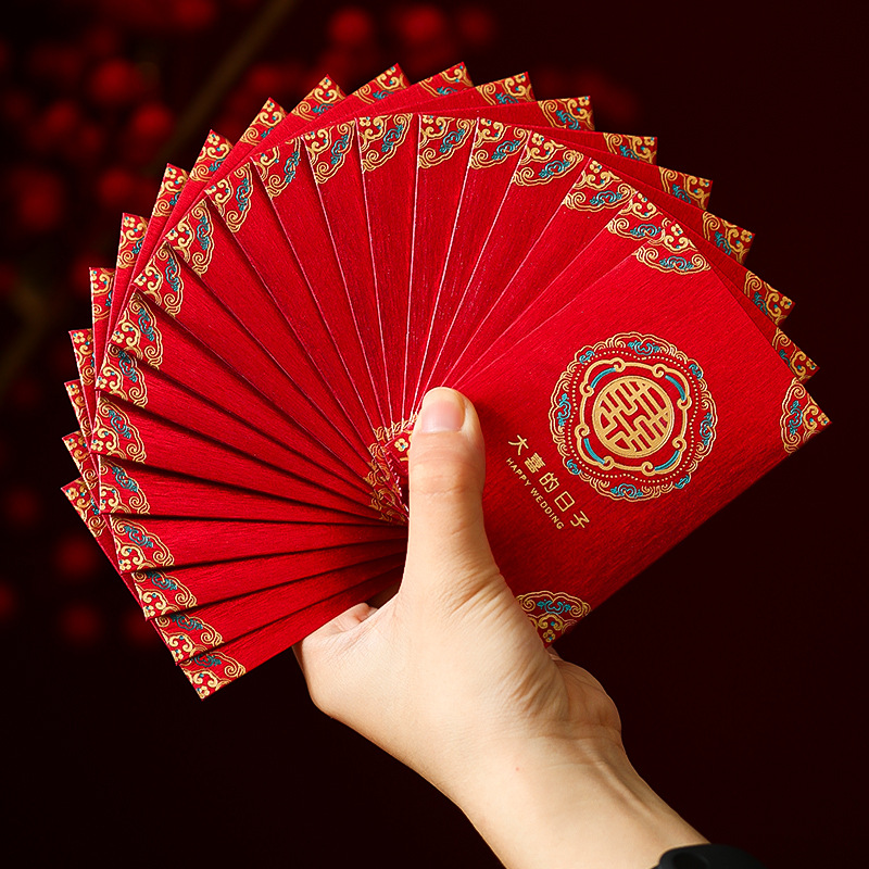 中式传统结婚接亲迷你小号喜庆红包袋备婚婚礼堵门喜字婚庆用品多