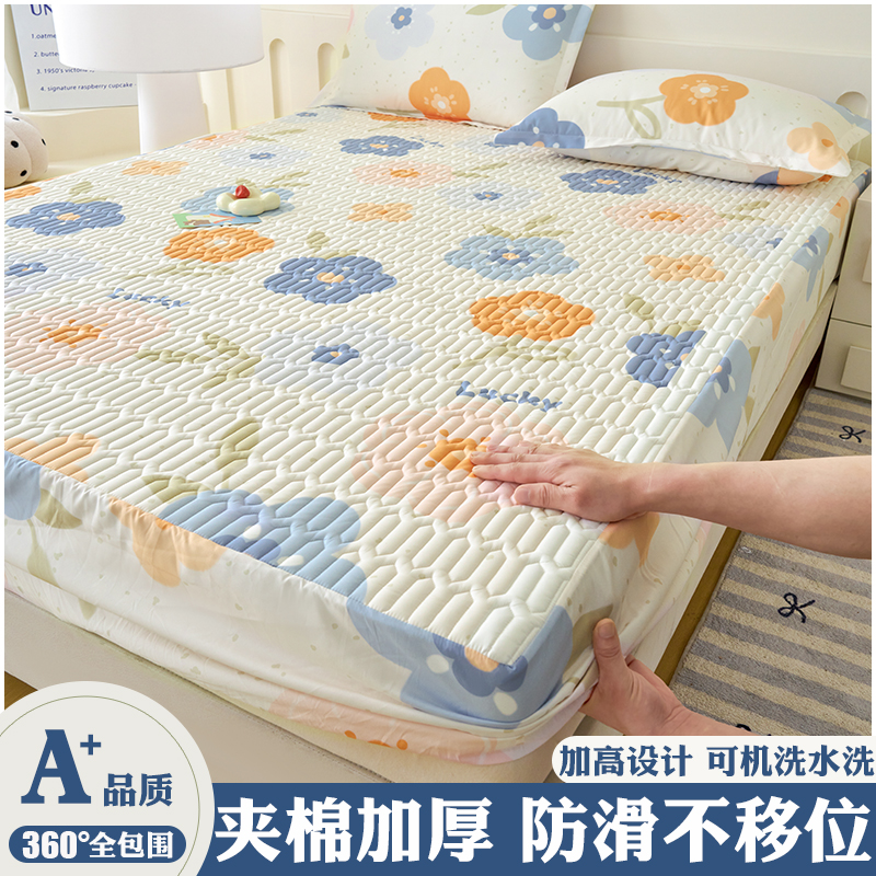 【加厚床笠】三层夹棉床笠保护罩床罩床褥宿舍床套四季床笠罩透气