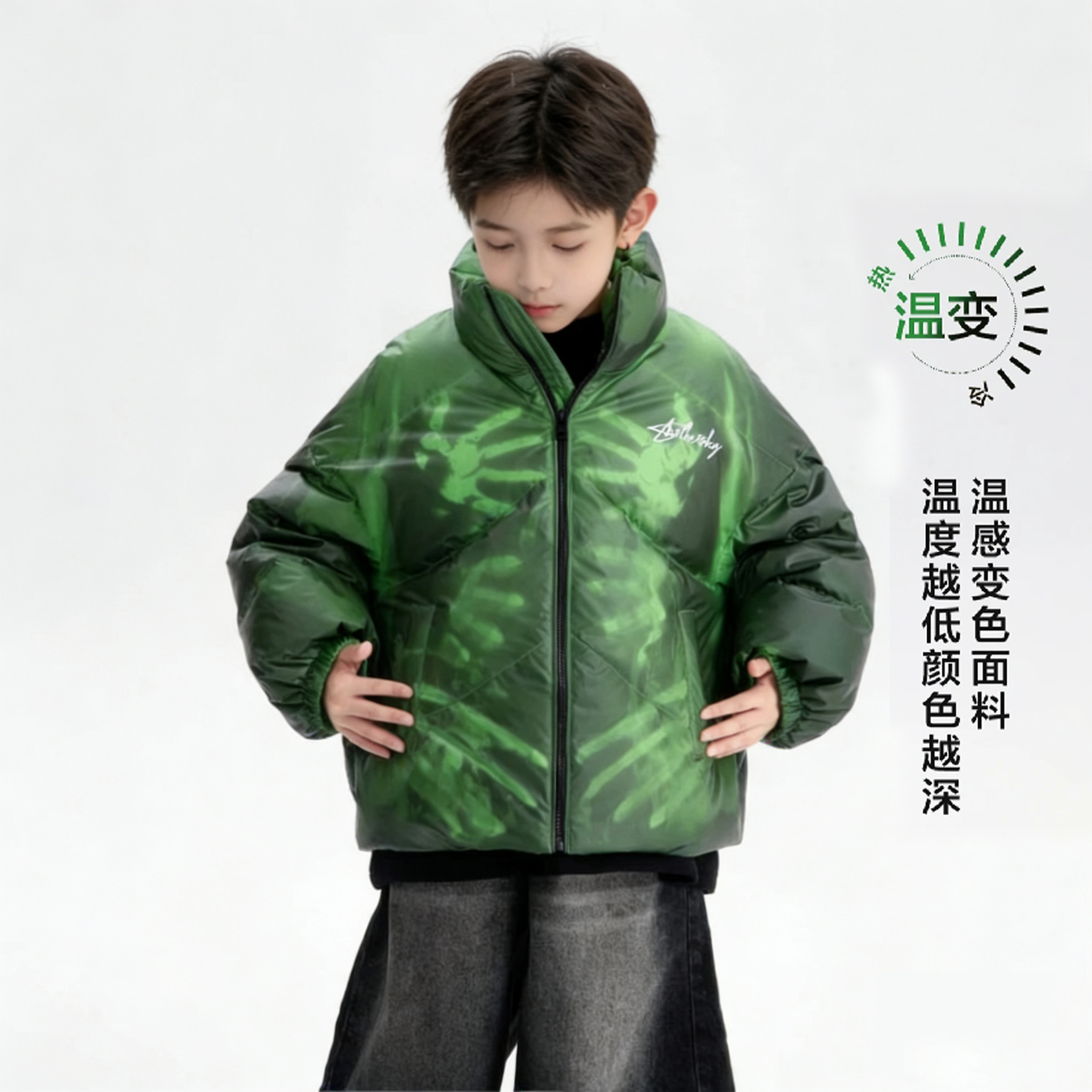 【品牌】男女童中大童冬季五防面包服棉服温变绿时尚极寒保暖潮棉衣