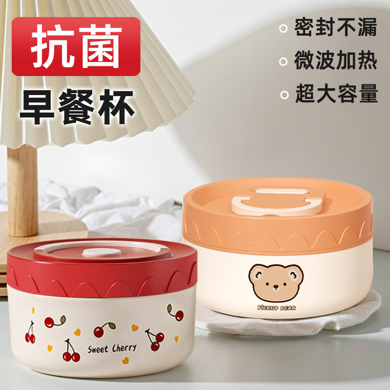 316不锈钢碗微波炉加热保温汤碗迷你小饭盒小学生密封带盖早餐碗