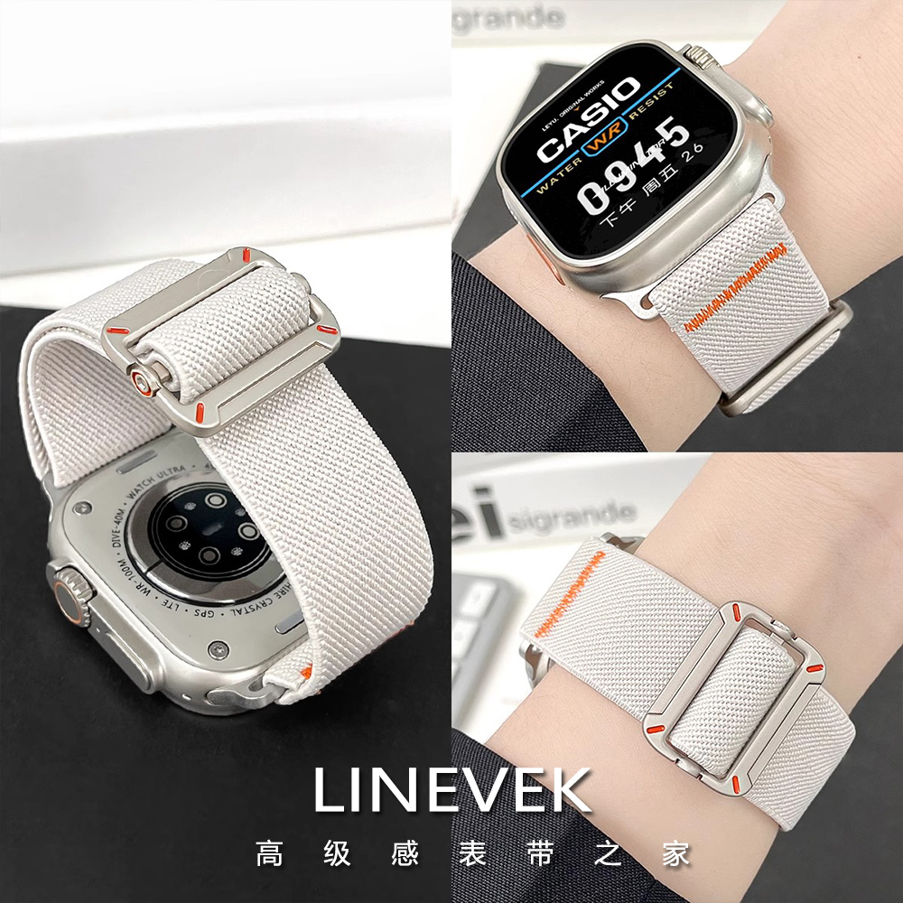 适用苹果手表表带applewatch s11/10编织工装弹力运动腕带iwatch