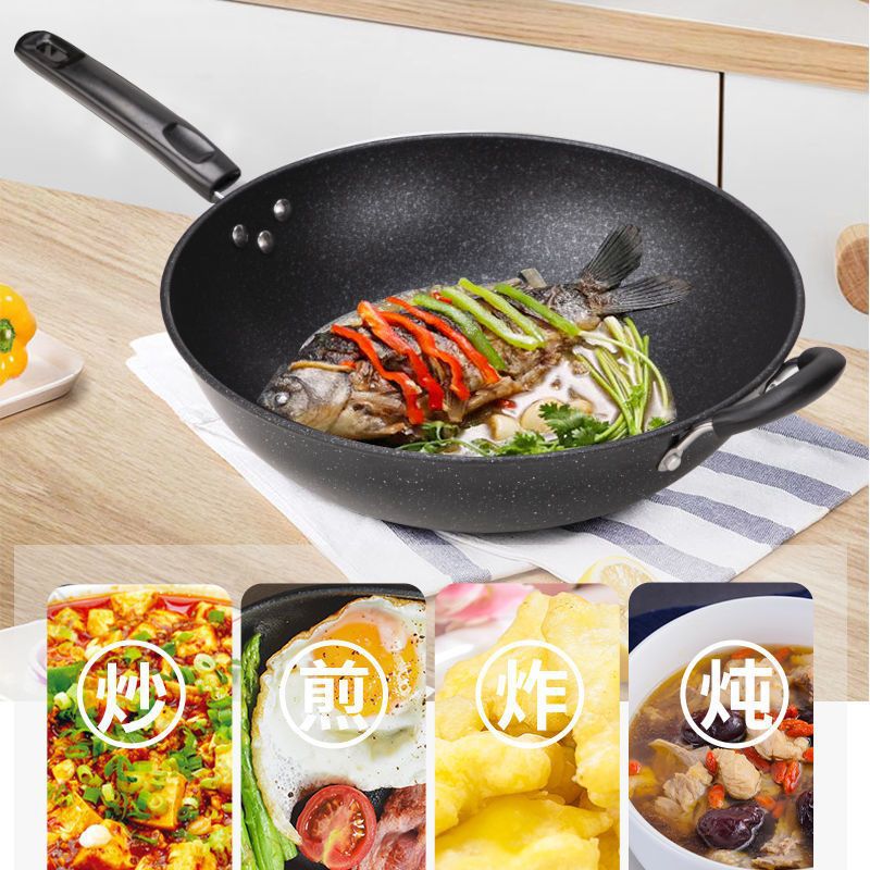 【新人补贴】麦饭石不粘锅家用平底炒菜锅少油烟电磁炉煤气通用炒锅