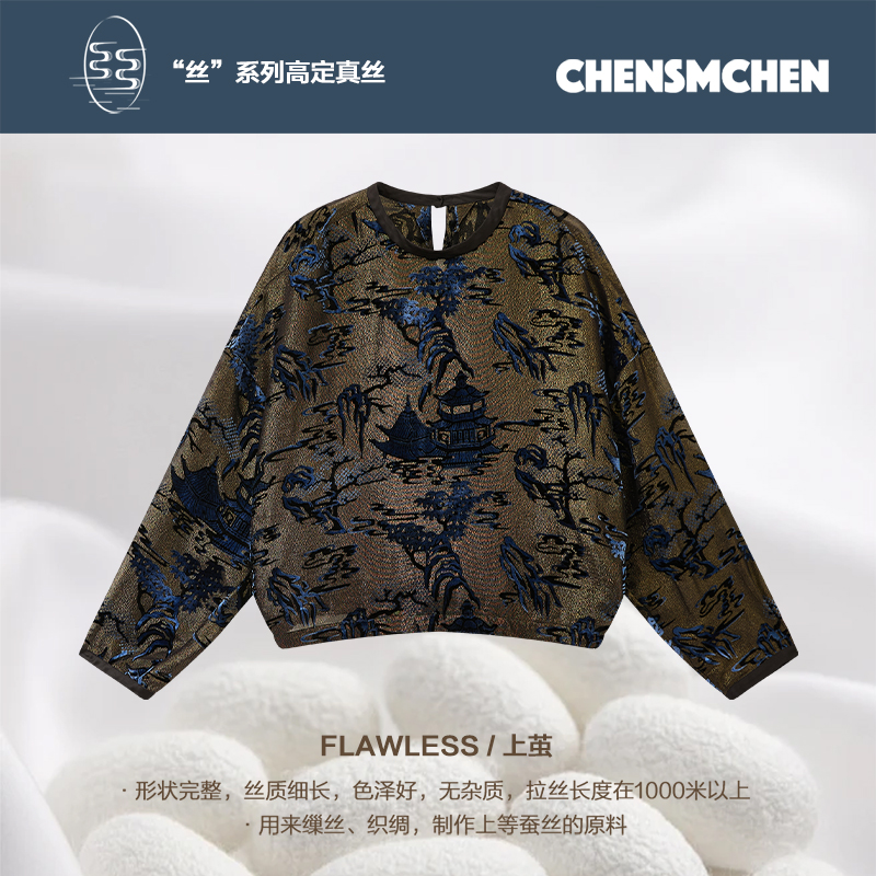 CHENSMCHEN 桑蚕丝复古圆领长袖衬衫女精致显瘦衬衣CSEC6136SL