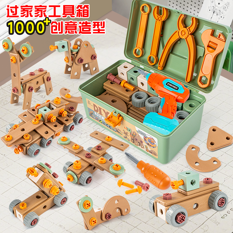 儿童拆装拧螺丝益智玩具3-6岁小朋友玩具网红拼装创意工具箱玩具