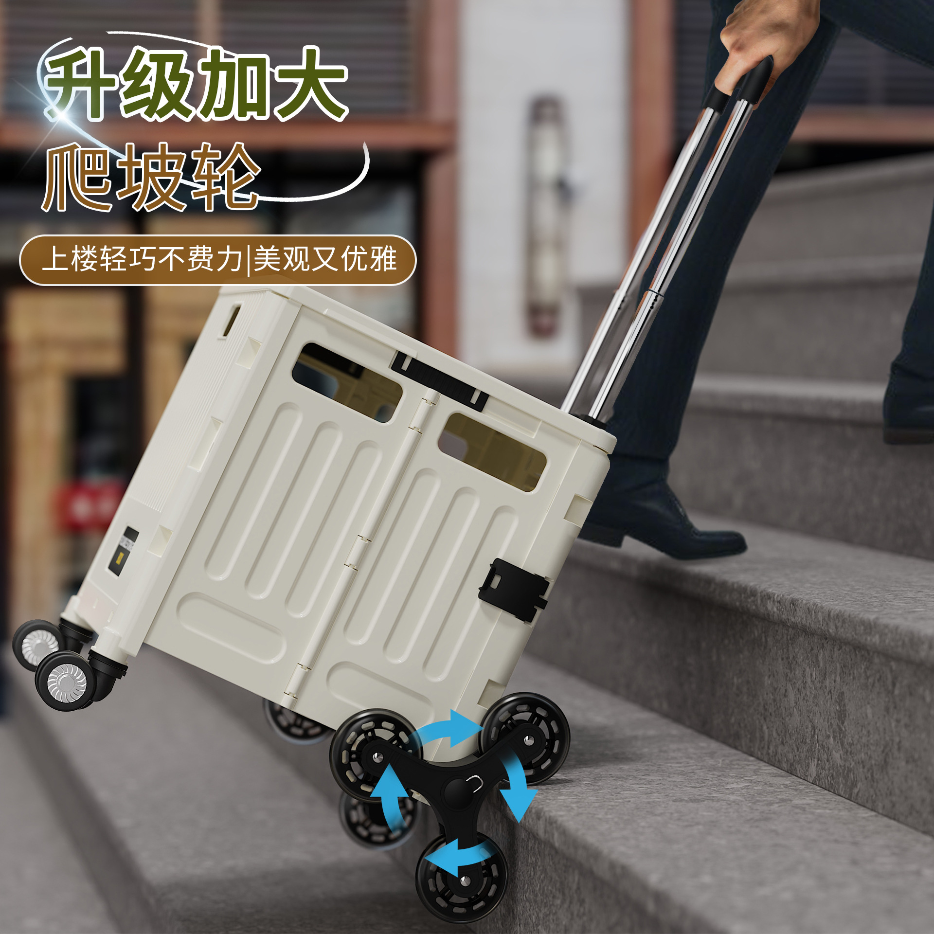 家用多功能买菜车可移动便携折叠购物车户外拉杆车摆摊露营收纳箱