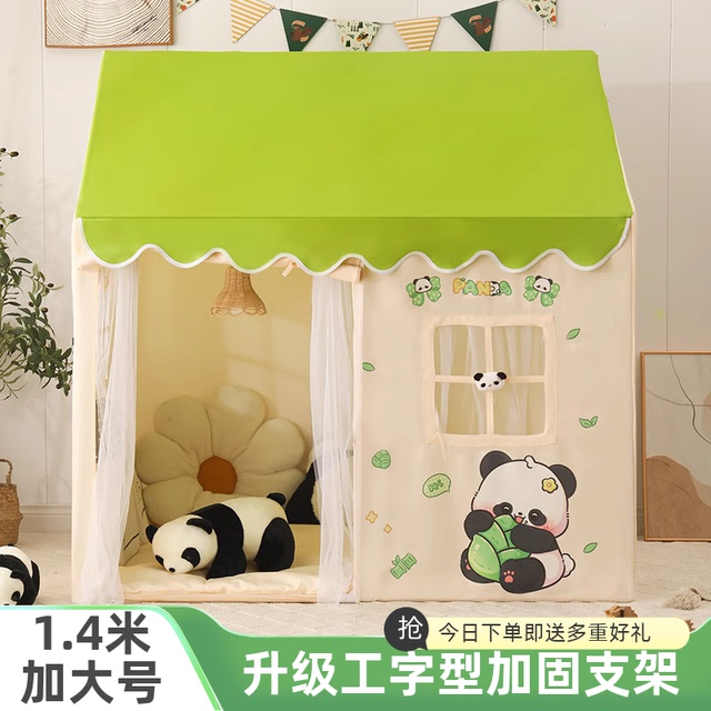 儿童帐篷室内小房子女孩男孩床上可睡觉户外可携式公主玩具游戏屋