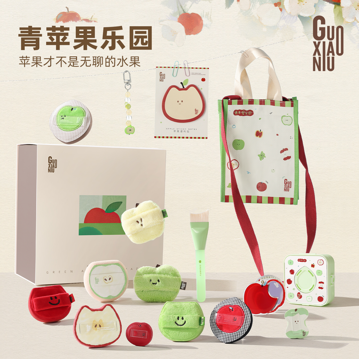 GUOXIAONIU/郭小妞青苹果系列粉扑定妆控油年糕粉扑无瑕超软组合