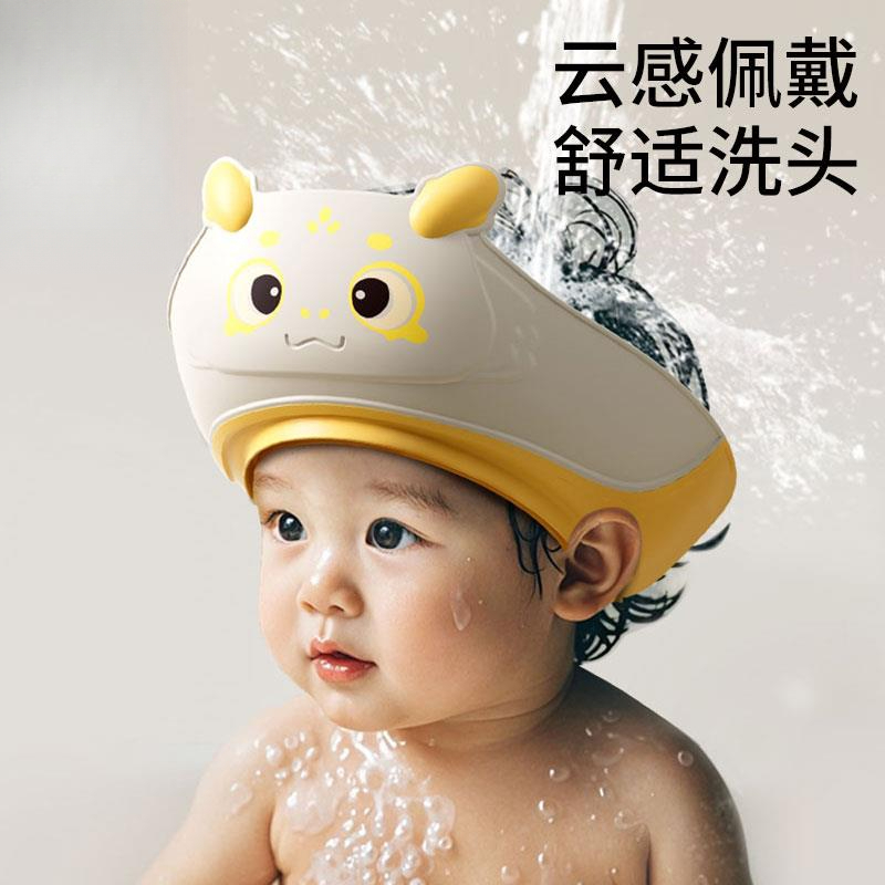 洗头帽宝宝洗头神器儿童挡水帽婴儿洗头发防水护耳小孩洗澡浴帽
