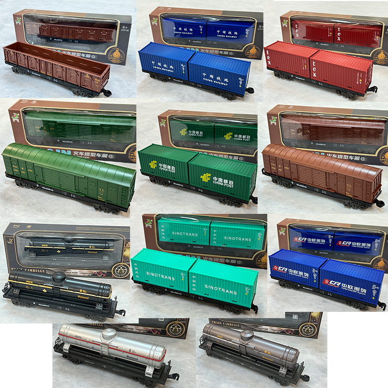 新款奋铭仿真蒸汽火车车厢绿皮车棚车敞车货柜车内轨距2.7cm适用