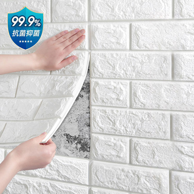 墙纸自粘3d立体墙贴泡沫砖背景墙面客厅卧室宿舍装饰防水防潮贴纸