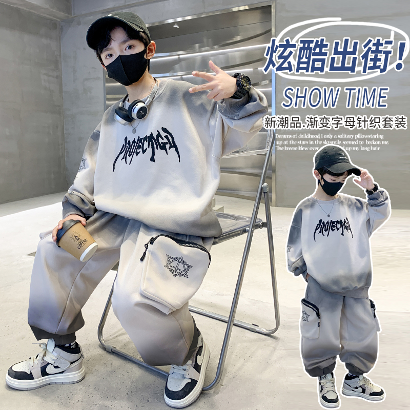 儿童装男童秋装套装2025新款中大童秋季男孩春秋款卫衣痞帅渐变潮