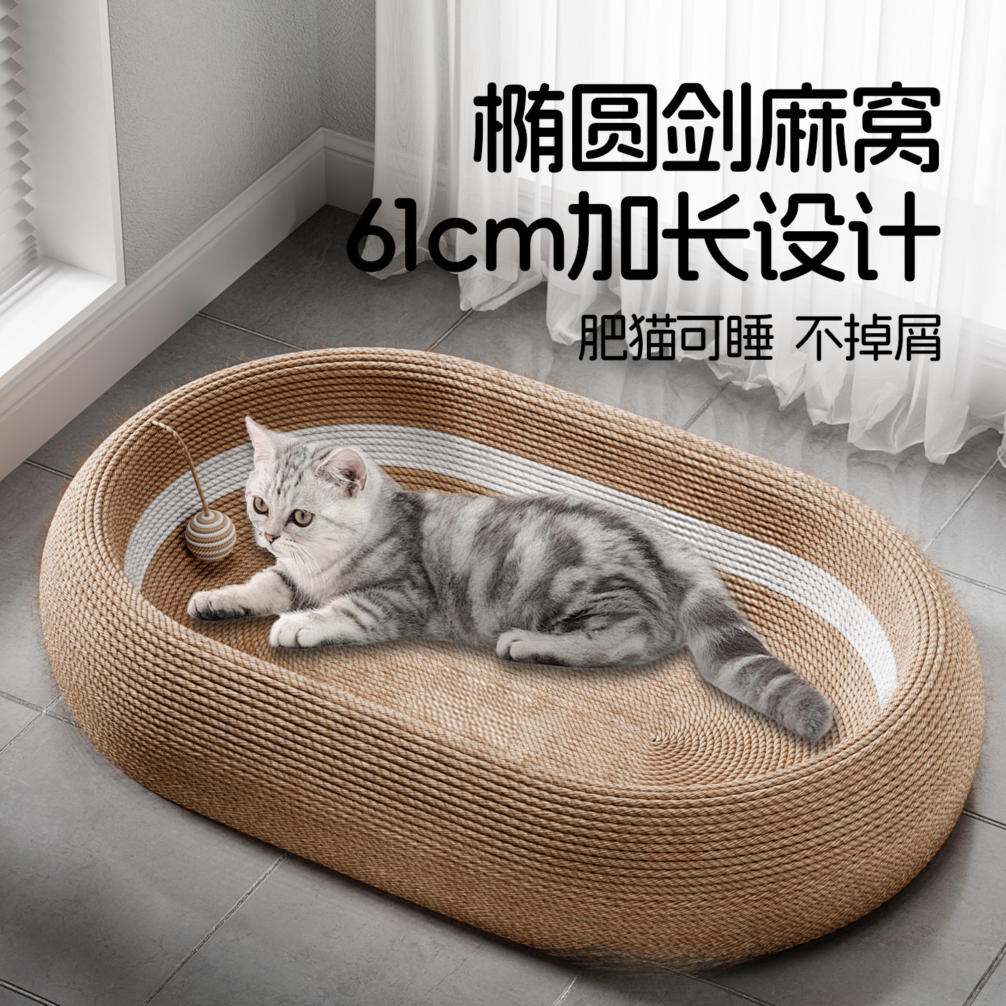 剑麻盆加深木板底猫抓板猫咪不掉屑耐磨耐抓猫抓板窝沙发躺椅一