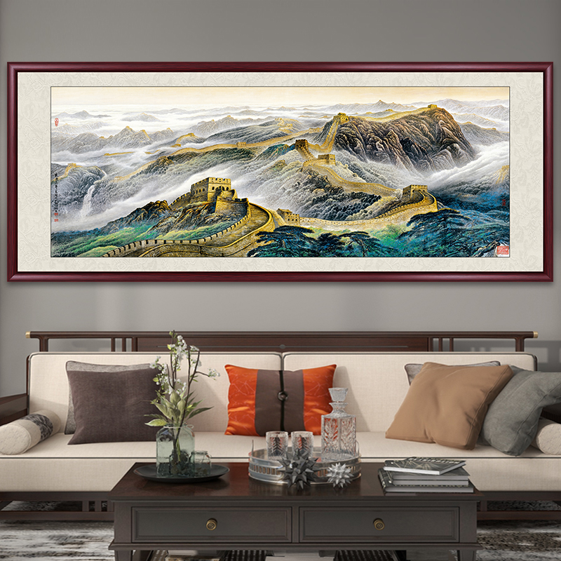 万里长城靠山图挂画国画办公室山水画客厅沙发背景墙装饰画壁画