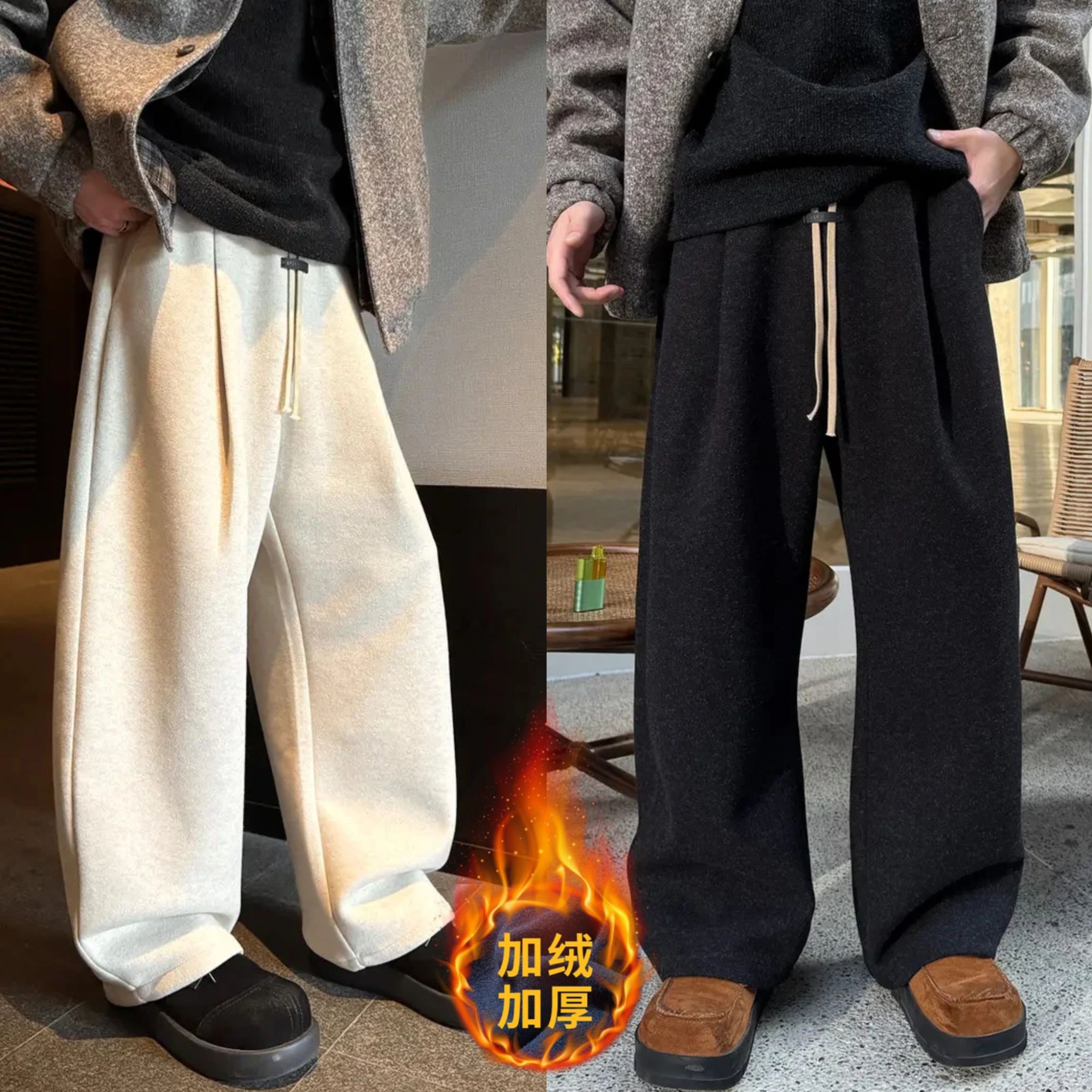 秋冬加绒加厚绵羊毛垂感休闲裤男慵懒软糯宽松百搭休闲弯刀长裤