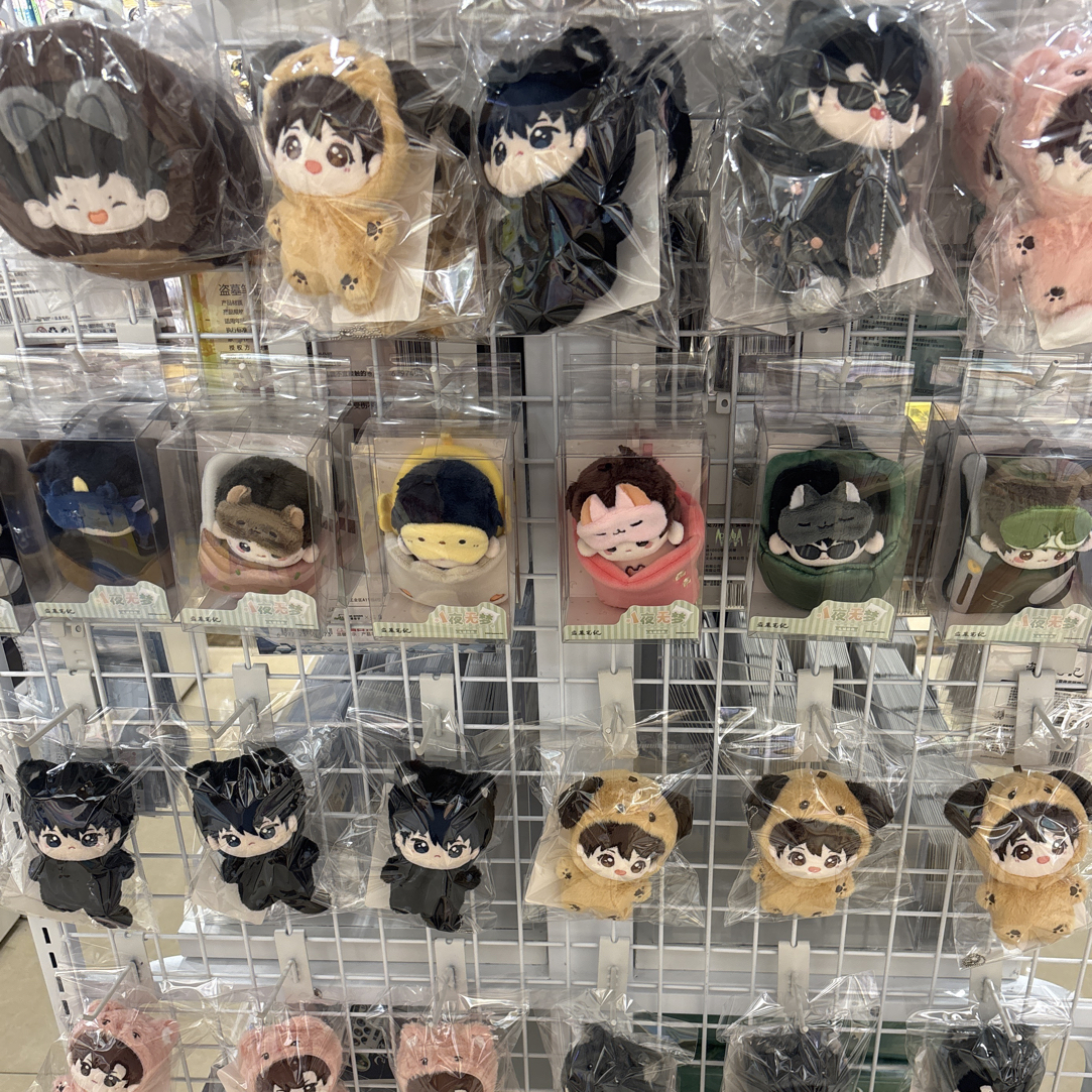 盗墓笔记 毛绒系列