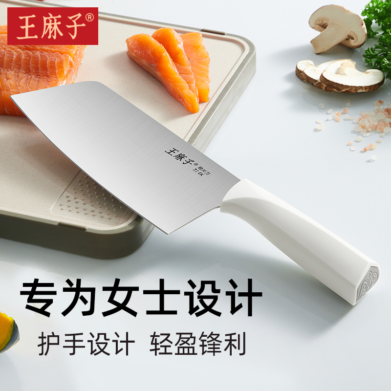 王麻子菜刀正品砍骨刀家用刀具切片刀切肉刀申墨貔貅女士专用刀