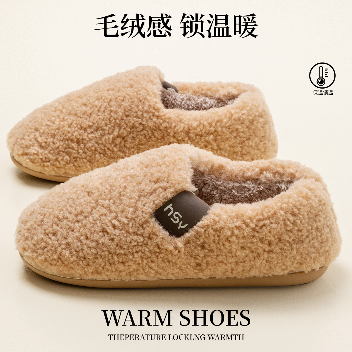 包跟棉拖鞋女冬季2025新款加绒加厚居家用室内防滑保暖毛毛棉鞋男
