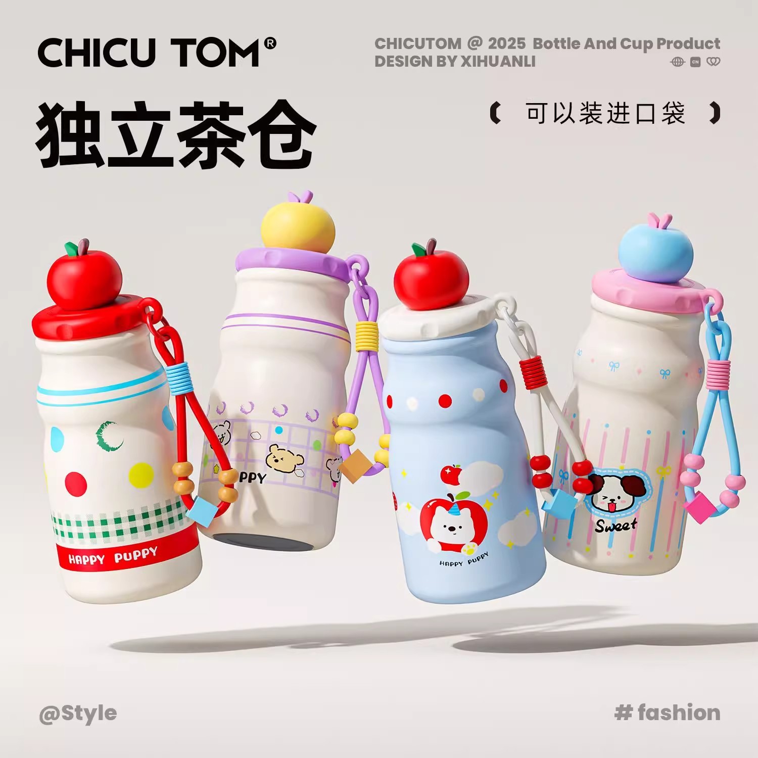 316不锈钢可爱保温杯女生卡通高颜值水杯学生小巧便携防摔吸管杯